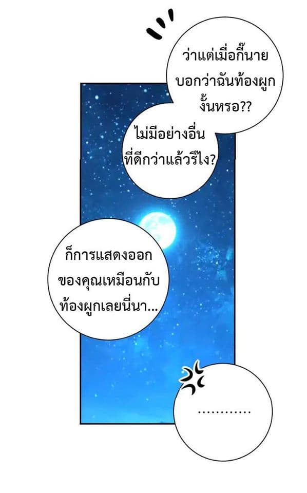 อ่านมังงะ